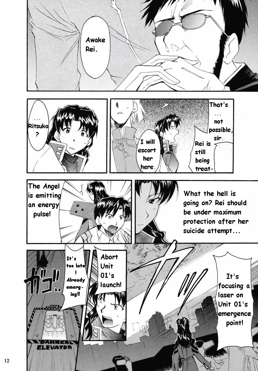 RE-TAKE 2 page 10 full