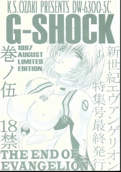 G-SHOCK Vol. V