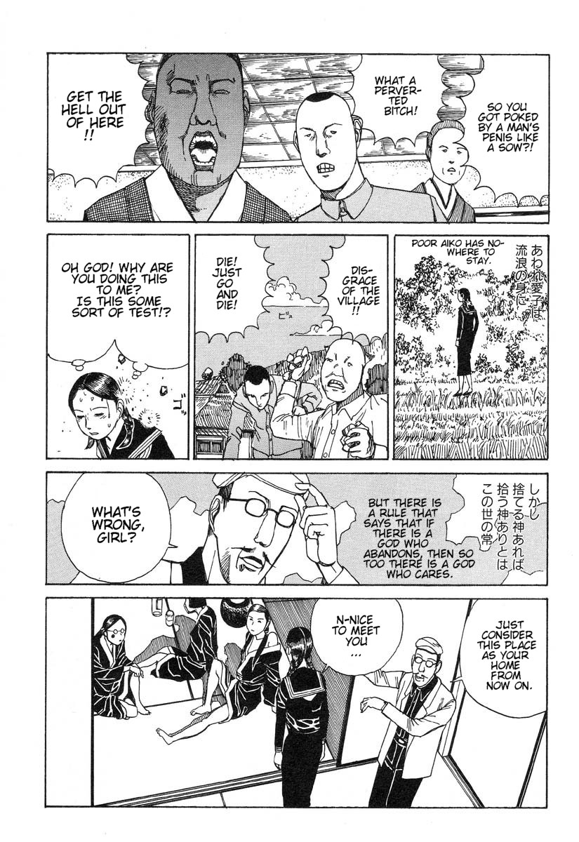 Shintaro Kago - My Beloved Lady page 3 full