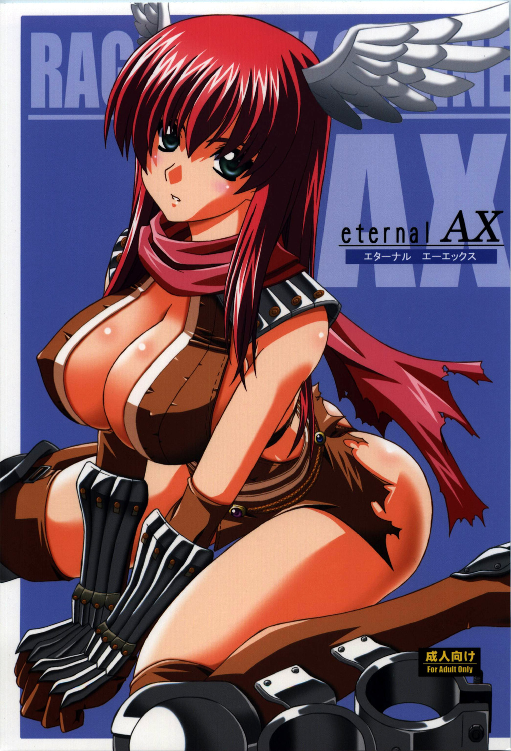 eternal AX page 1 full