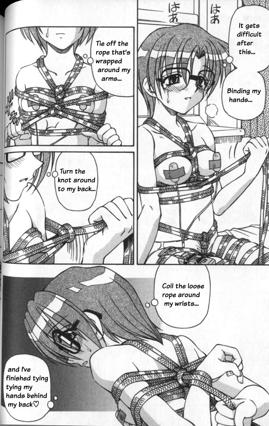 Ayami-chan Jibaku! page 6 full