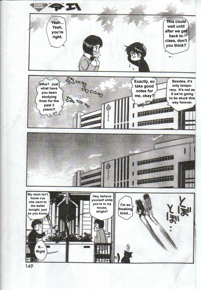 Inniku Koukan Nikki page 7 full