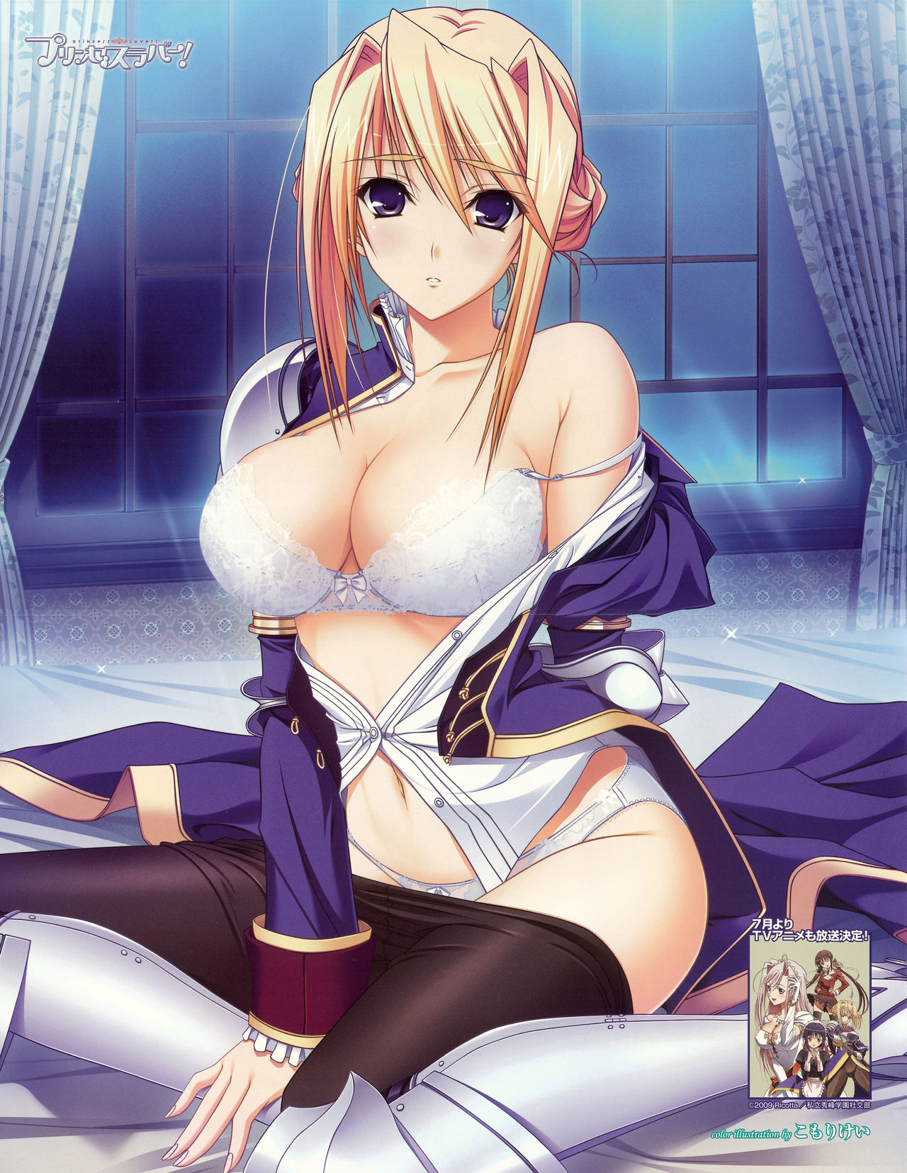 Princess lover Ecchi pics page 1 full