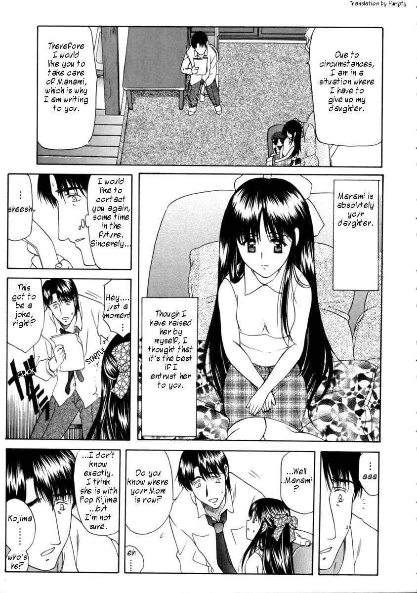 Ai no Musume | Ai's Daughter page 6 full