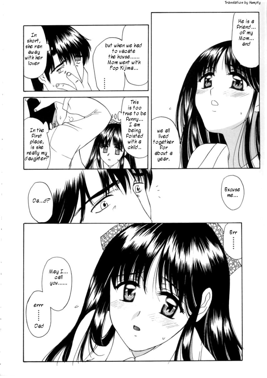 Ai no Musume | Ai's Daughter page 7 full