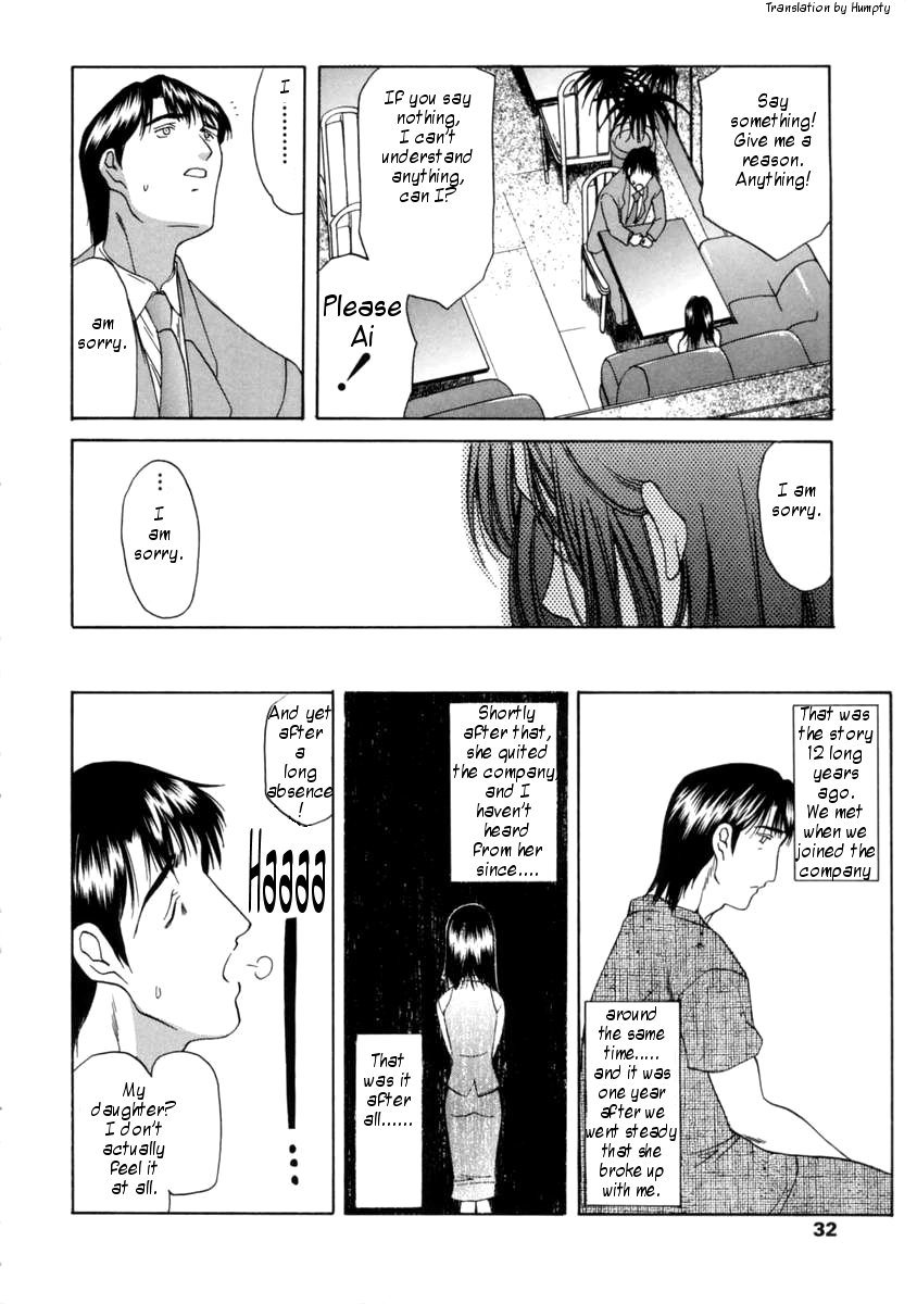 Ai no Musume | Ai's Daughter page 9 full