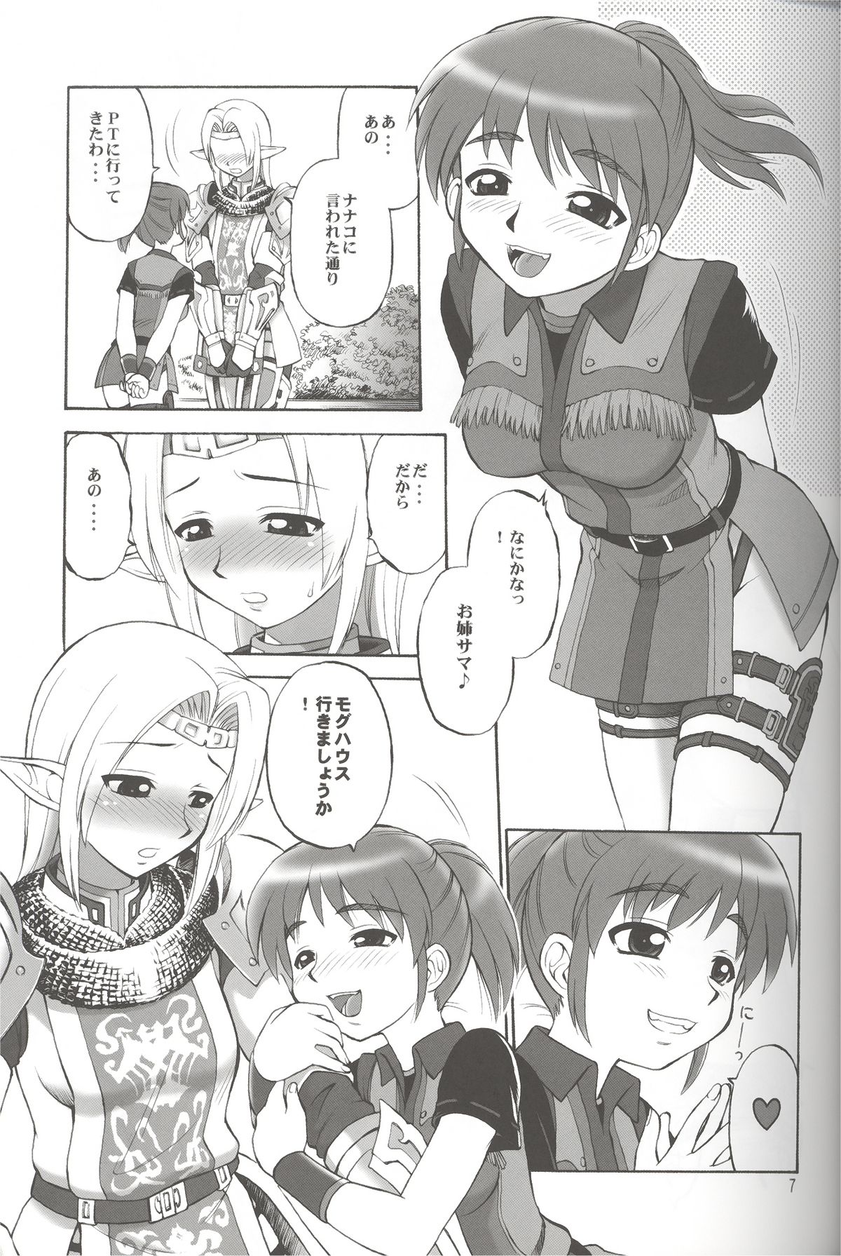 Furi Furi page 6 full
