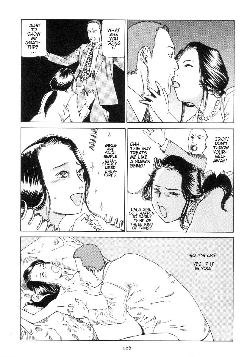 Shintaro Kago - Springs page 10 full