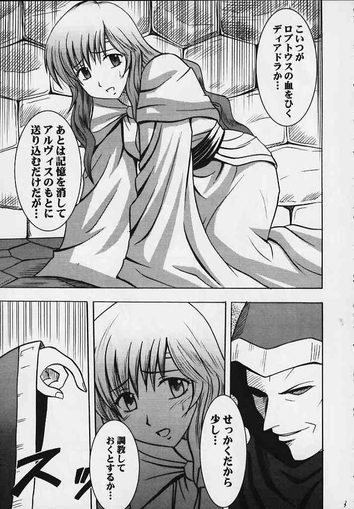 Seisen no Kizuato page 2 full