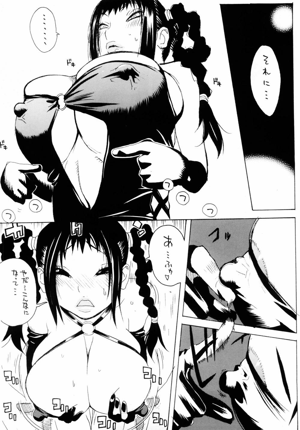 XXX IV page 8 full
