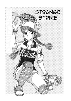 Koi no Strike | Strange Strike