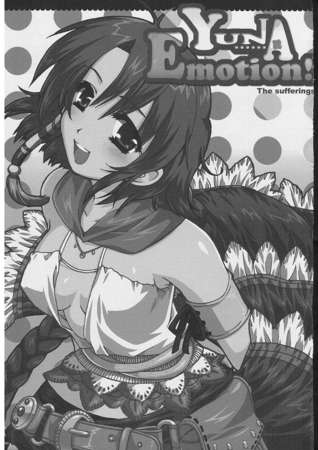 Omoni RPG na Soushuuhen page 4 full