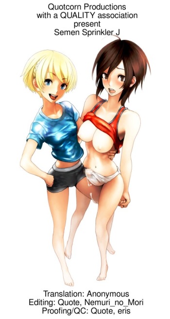 [Kungfu Action Doukoukai] Semen Sprinkler J [English] [Anonymous] cover