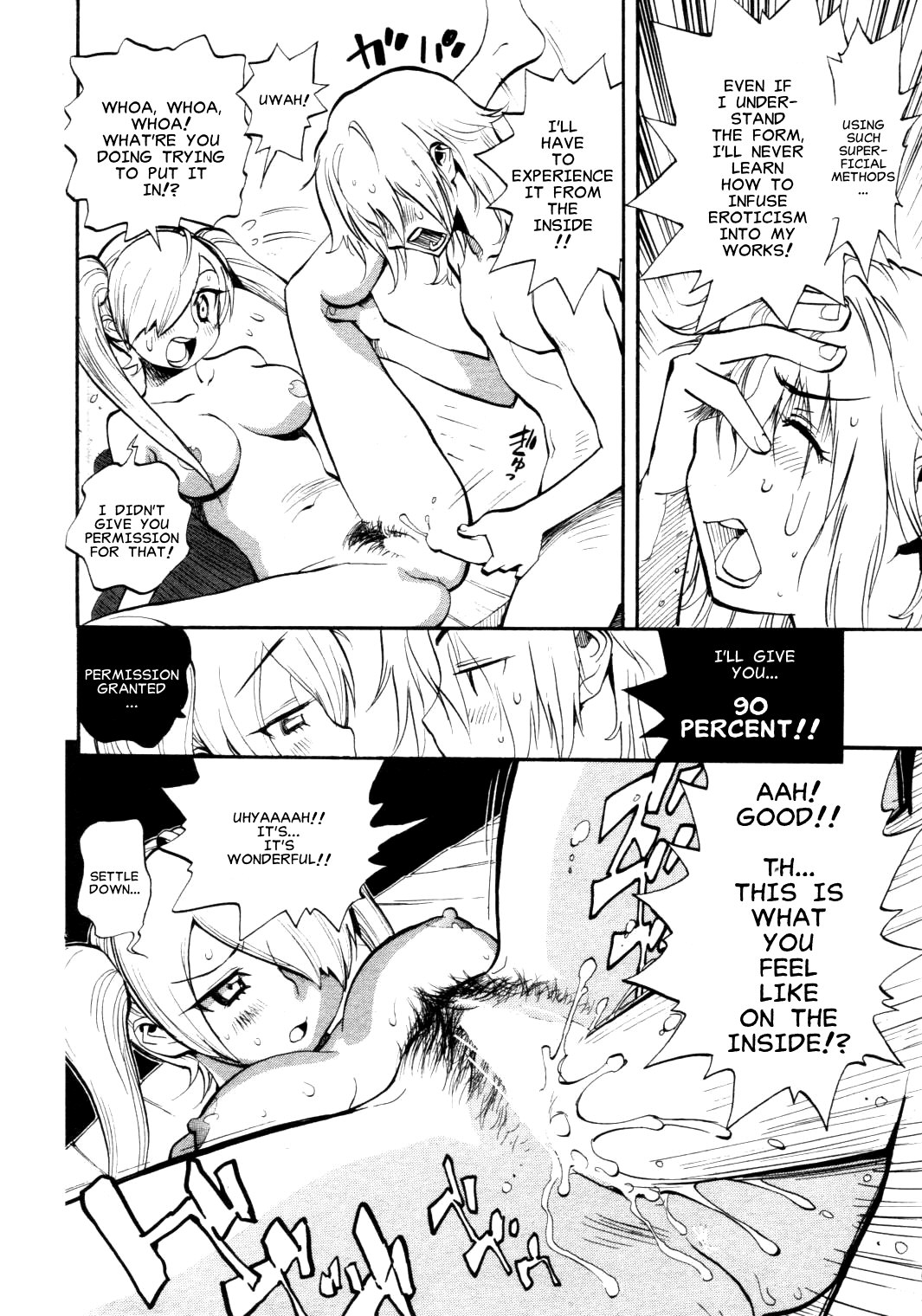 That Capricious Nao Episode 2 page 8 full