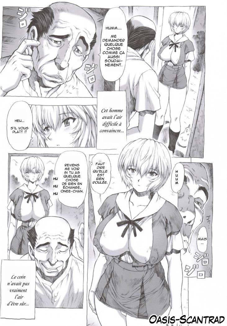 Ayanami Dai 1 Kai page 6 full