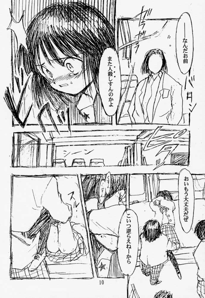 Kizuato page 9 full