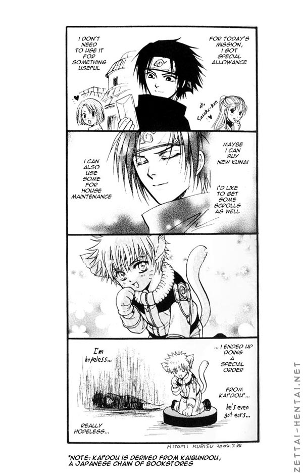 Owareru Tenshi | Chased Angel page 8 full