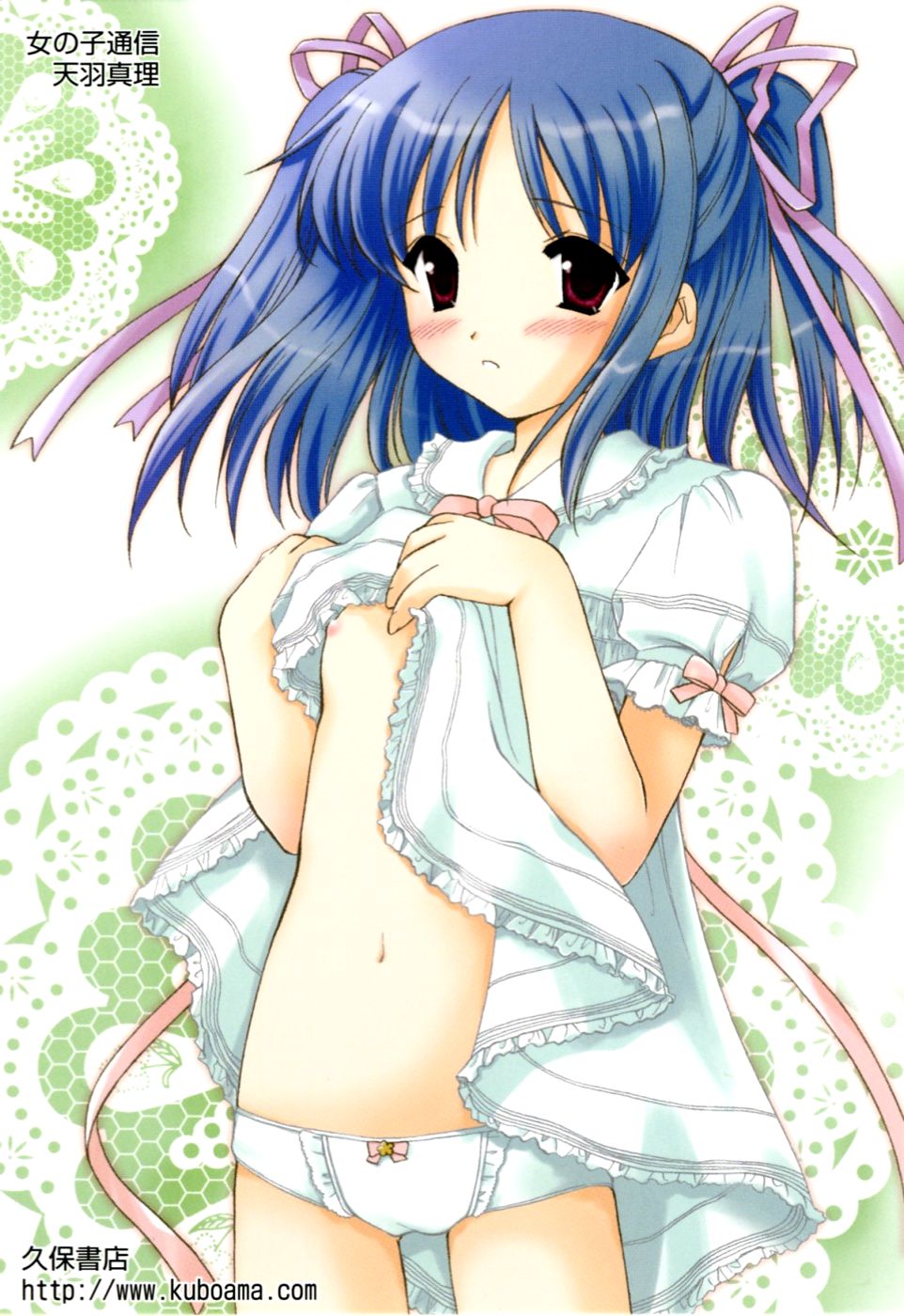 Onnanoko Tsuushin page 8 full