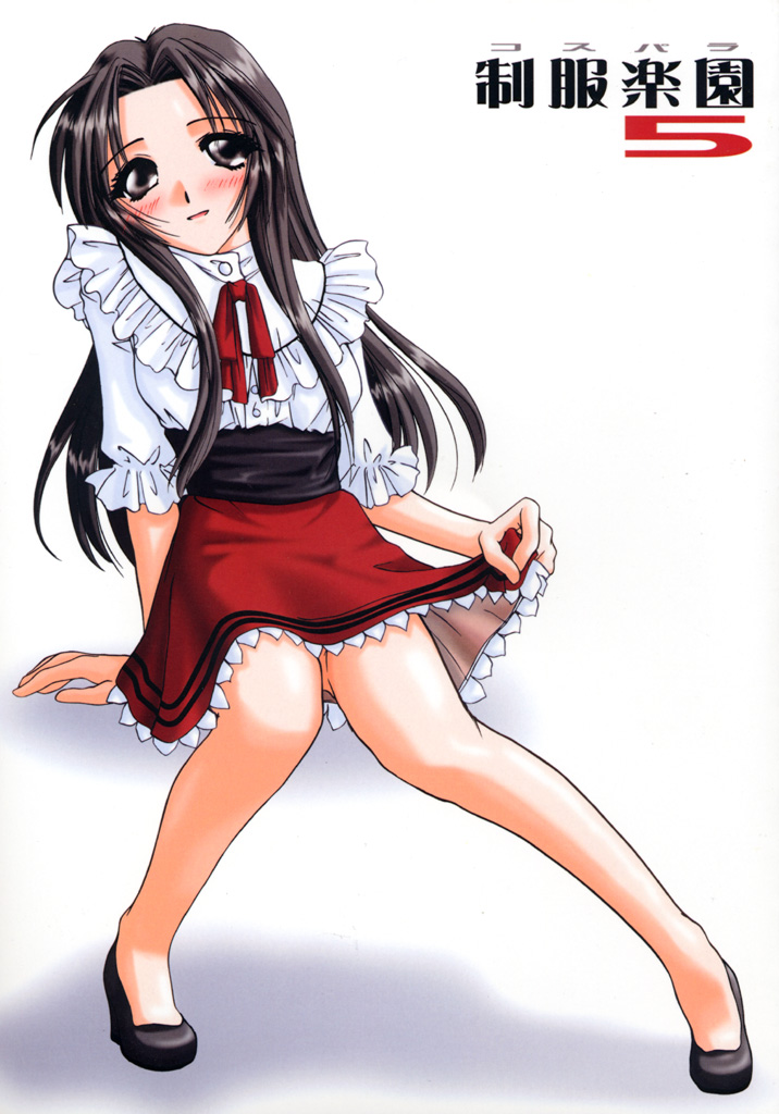 Seifuku Rakuen 5 - Costume Paradise; Trial 05 page 1 full