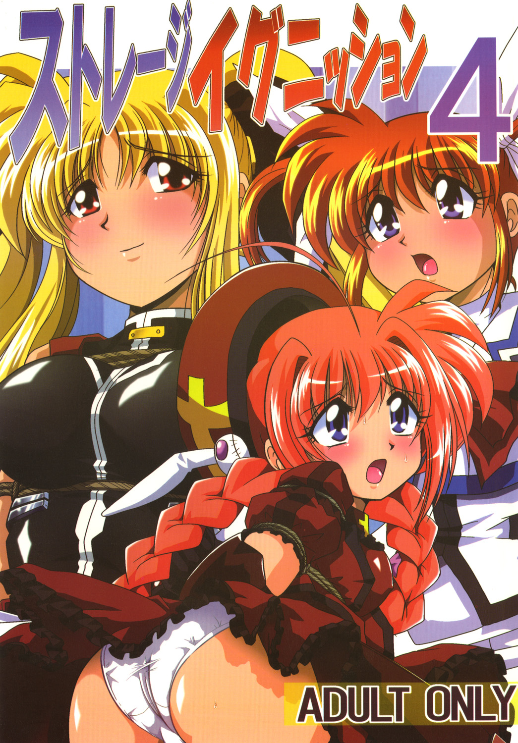 Storage Ignition 4 page 1 full