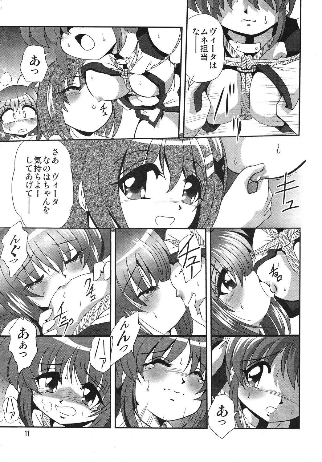 Storage Ignition 4 page 10 full