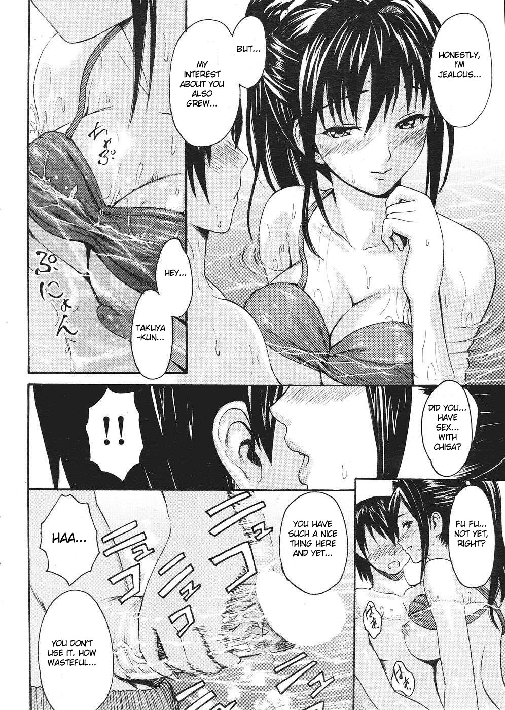 Poolside no Yuuwaku | Temptation of Pool Side page 8 full