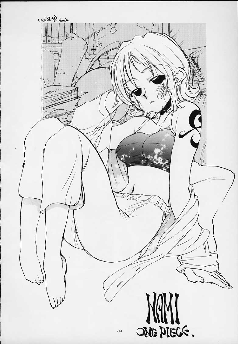 1P'S SIDE-B page 2 full