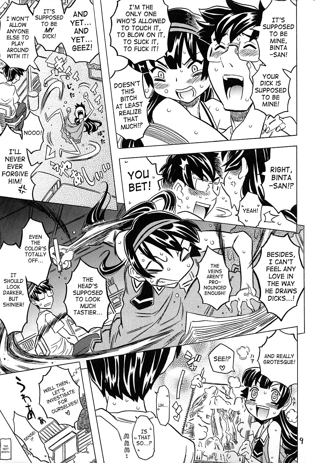 Female Ero Manga Artist Scorned page 8 full