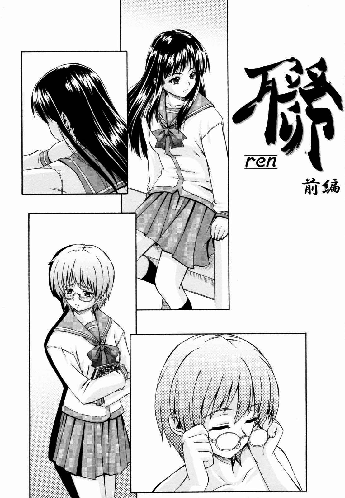 Gift page 10 full