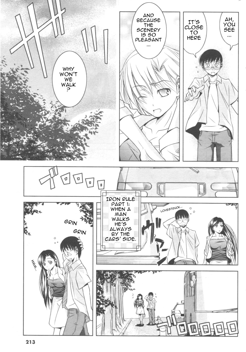 Koi no How To Manual | Love Manual How-to page 4 full