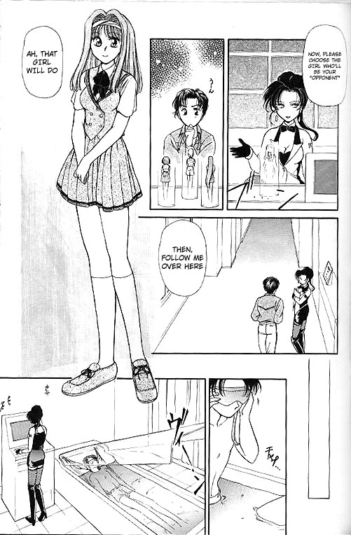 Kasou Genjitsu Mise e Youkoso | Welcome To The Virtua Reality Shop page 3 full