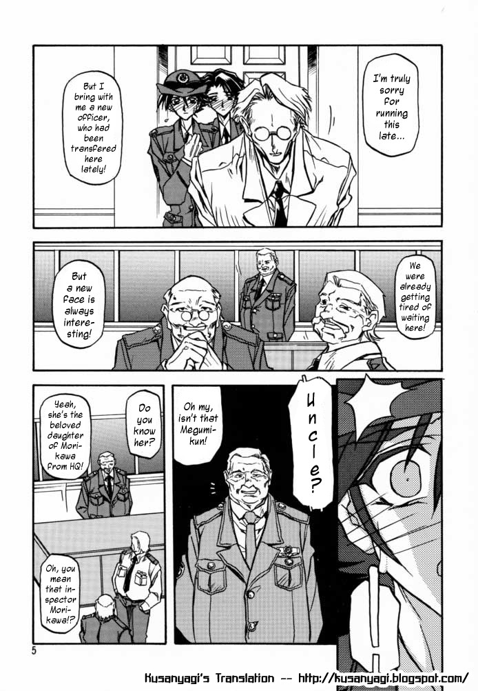 Yuumon no Hate Shi | The End of All Worries IV page 3 full