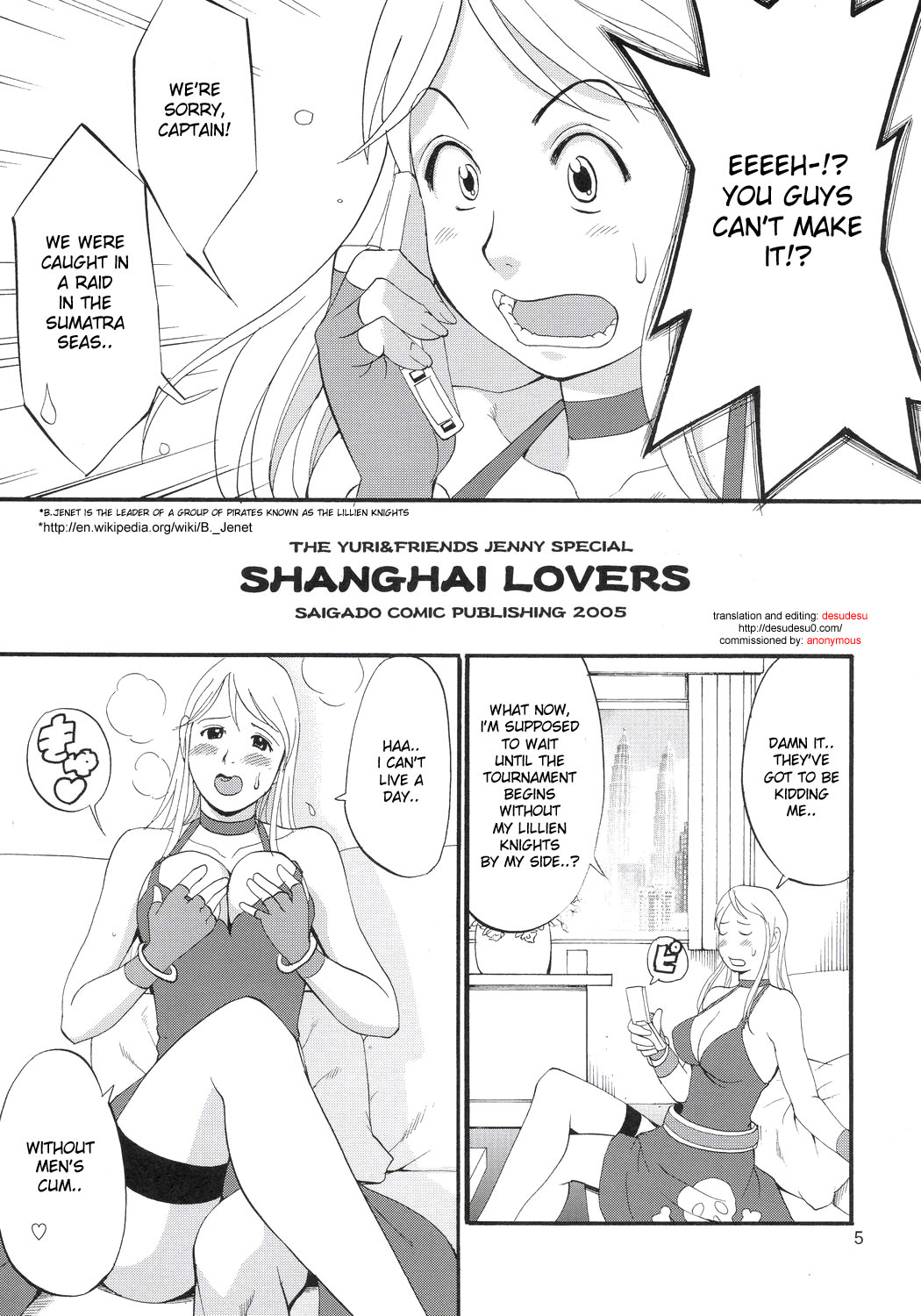 Yuri & Friends Jenny Special page 4 full
