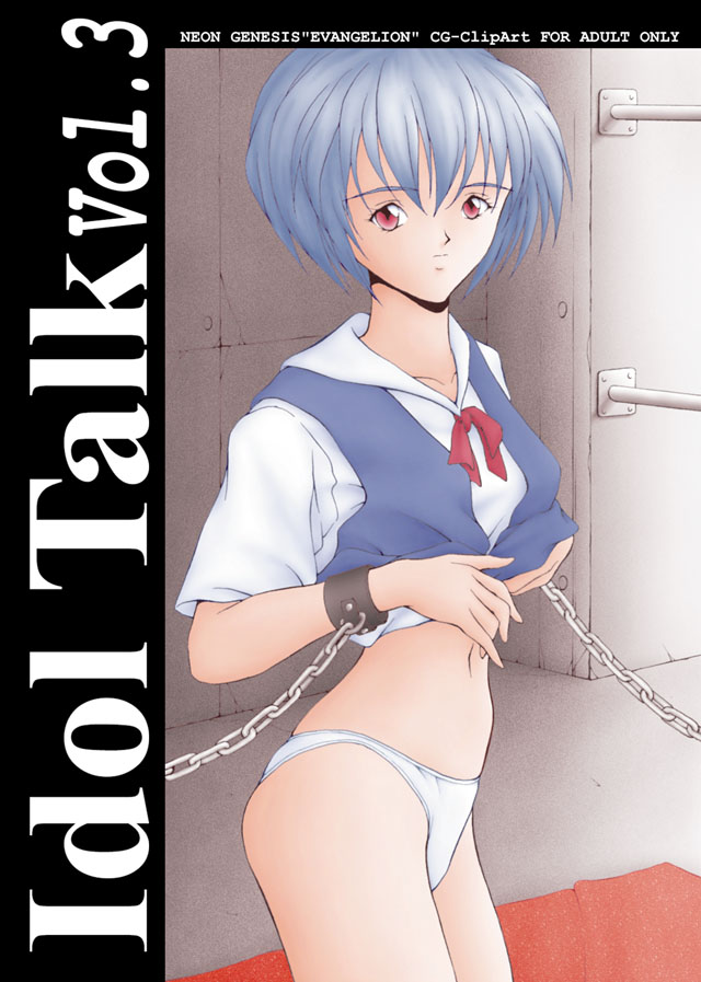 MY REI PICS page 9 full