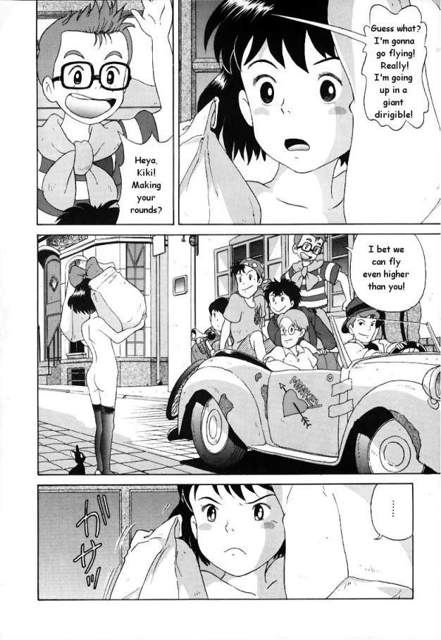 Kinky Delivery Service page 4 full