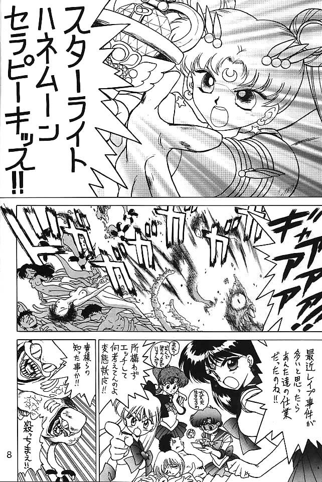 GOLD EXPERIENCE page 7 full