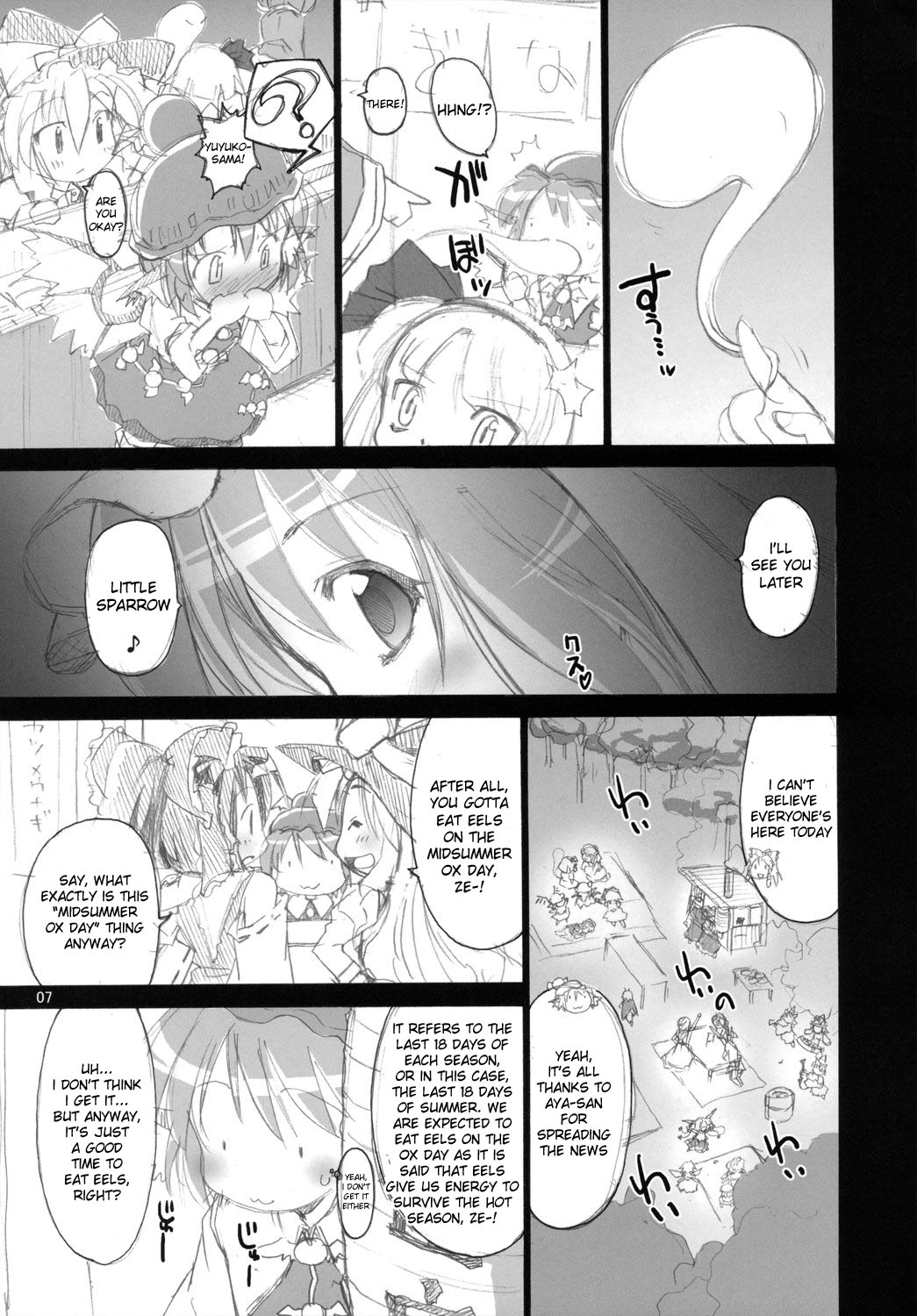 Yosuzume Enka | Night Sparrow Ballad page 6 full