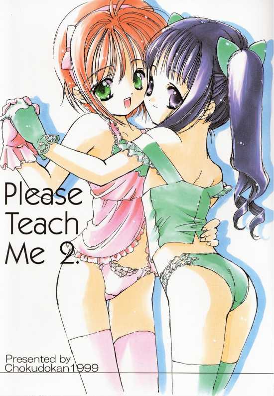 Please Teach Me 2. page 1 full