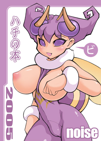 Q-Bee2 page 8 full