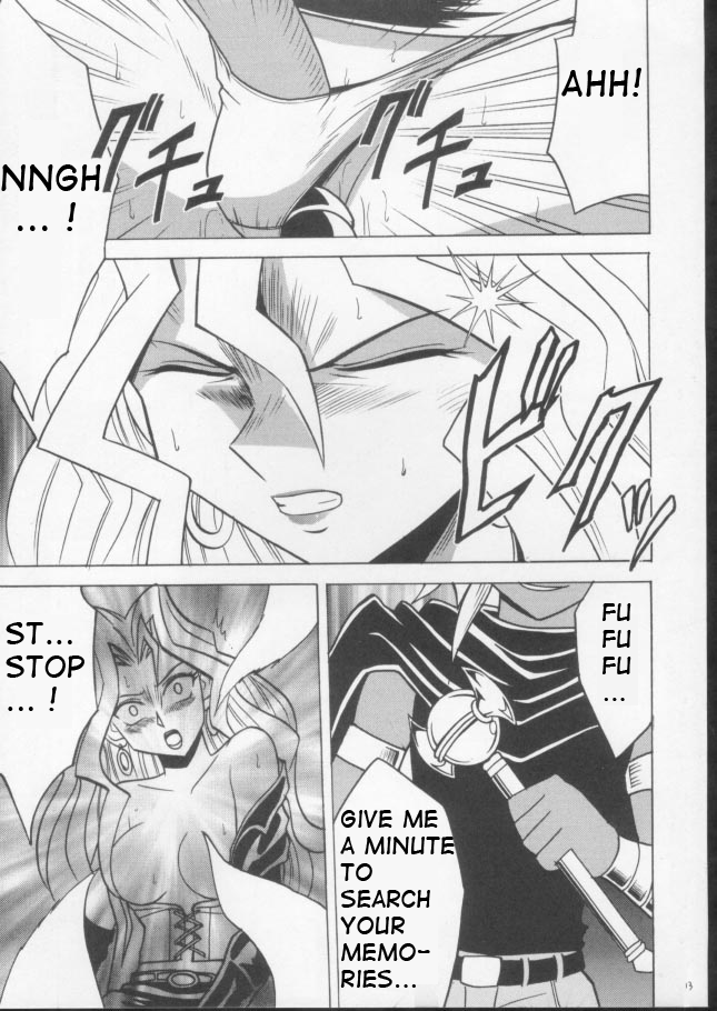 Itamashii Kioku | Heartbreaking Memory page 10 full