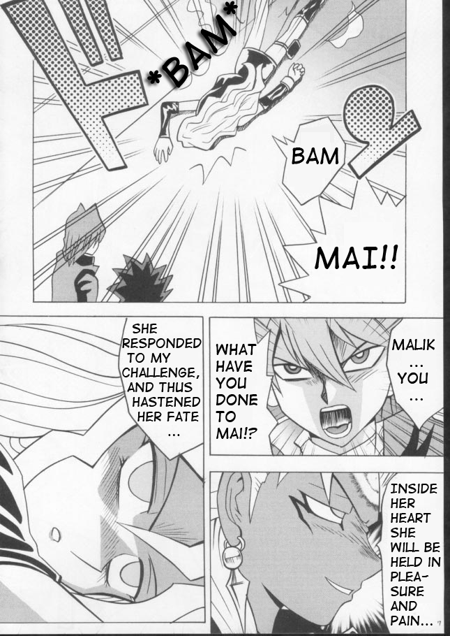 Itamashii Kioku | Heartbreaking Memory page 5 full