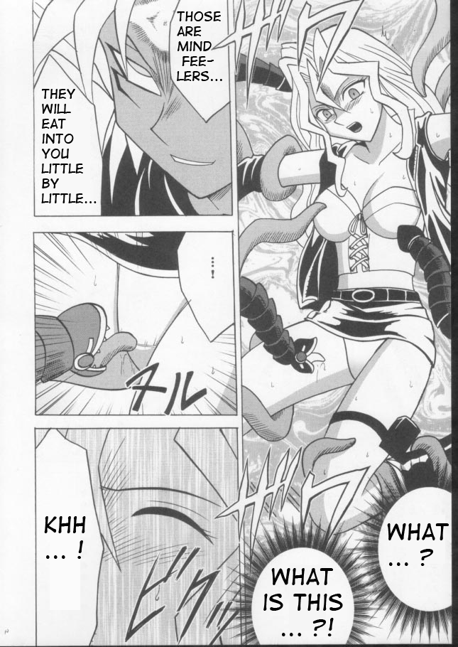 Itamashii Kioku | Heartbreaking Memory page 7 full