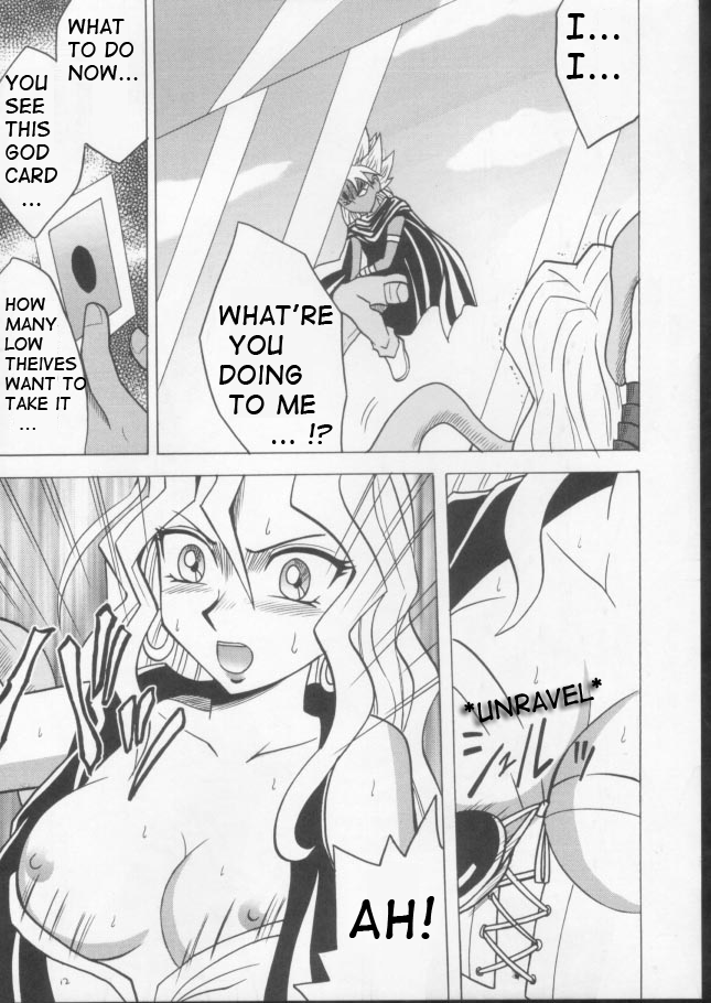Itamashii Kioku | Heartbreaking Memory page 8 full