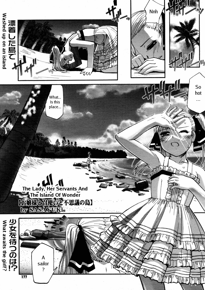 The Lady Her Servants and the Island of Wonder page 1 full