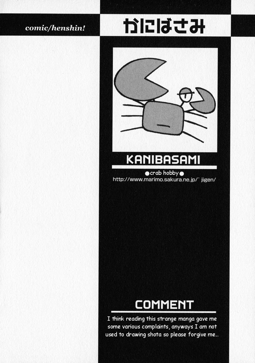 Transform! page 9 full