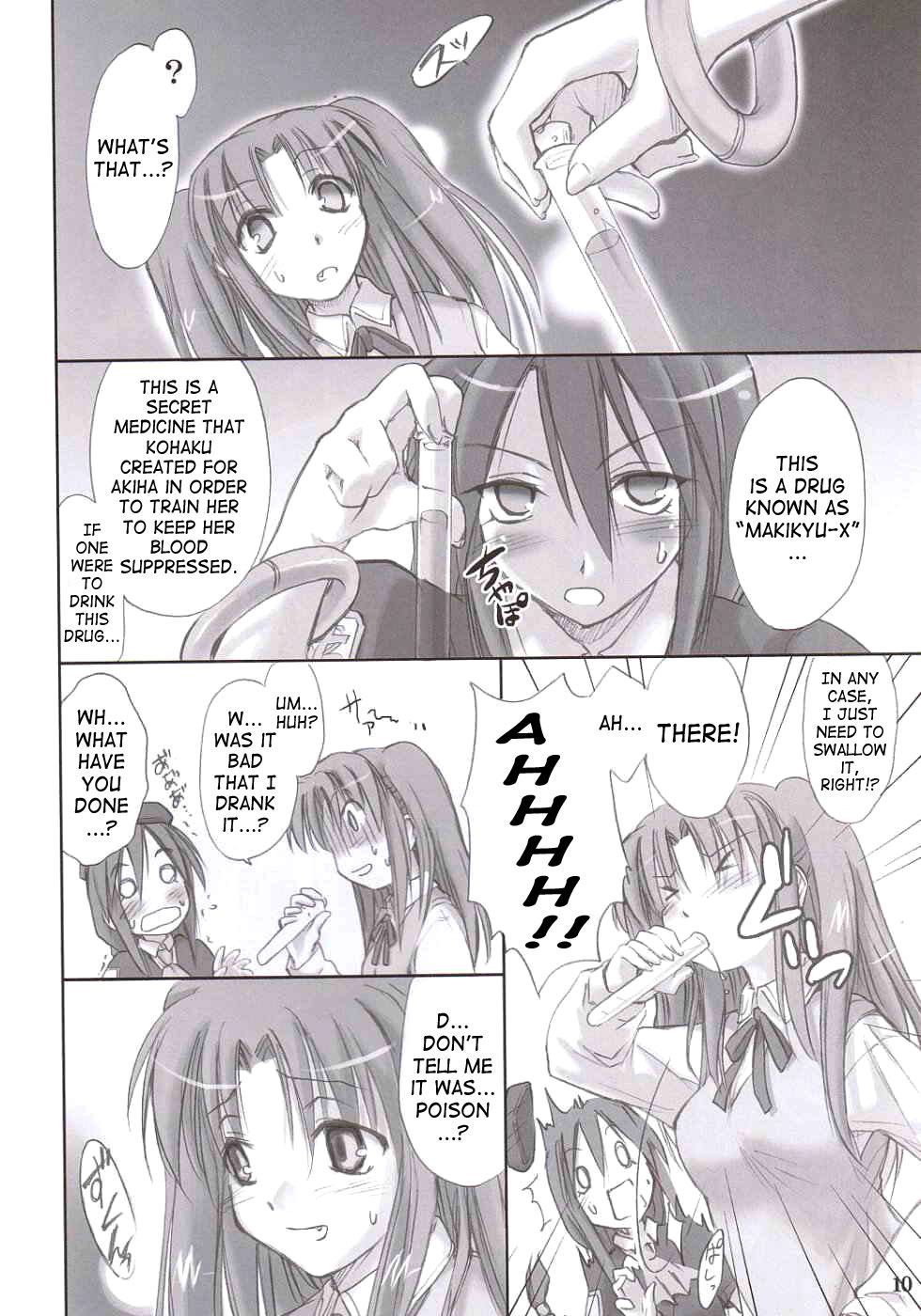 Roji Ura no Kanojotachi | Back-Alley Girls page 9 full