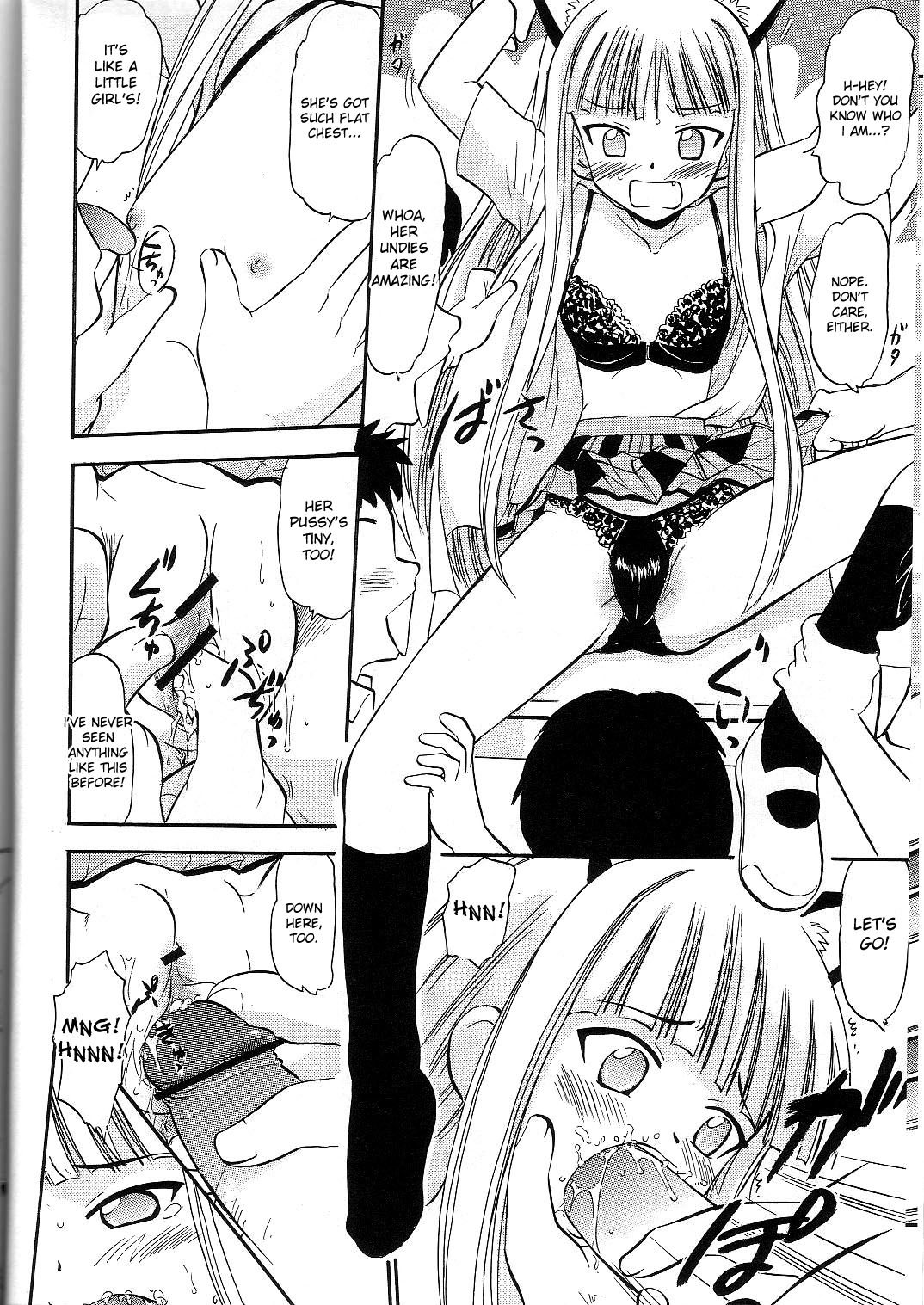 Sukumizu Bloomer Pleated Skirt de Hakudaku! 2 page 7 full