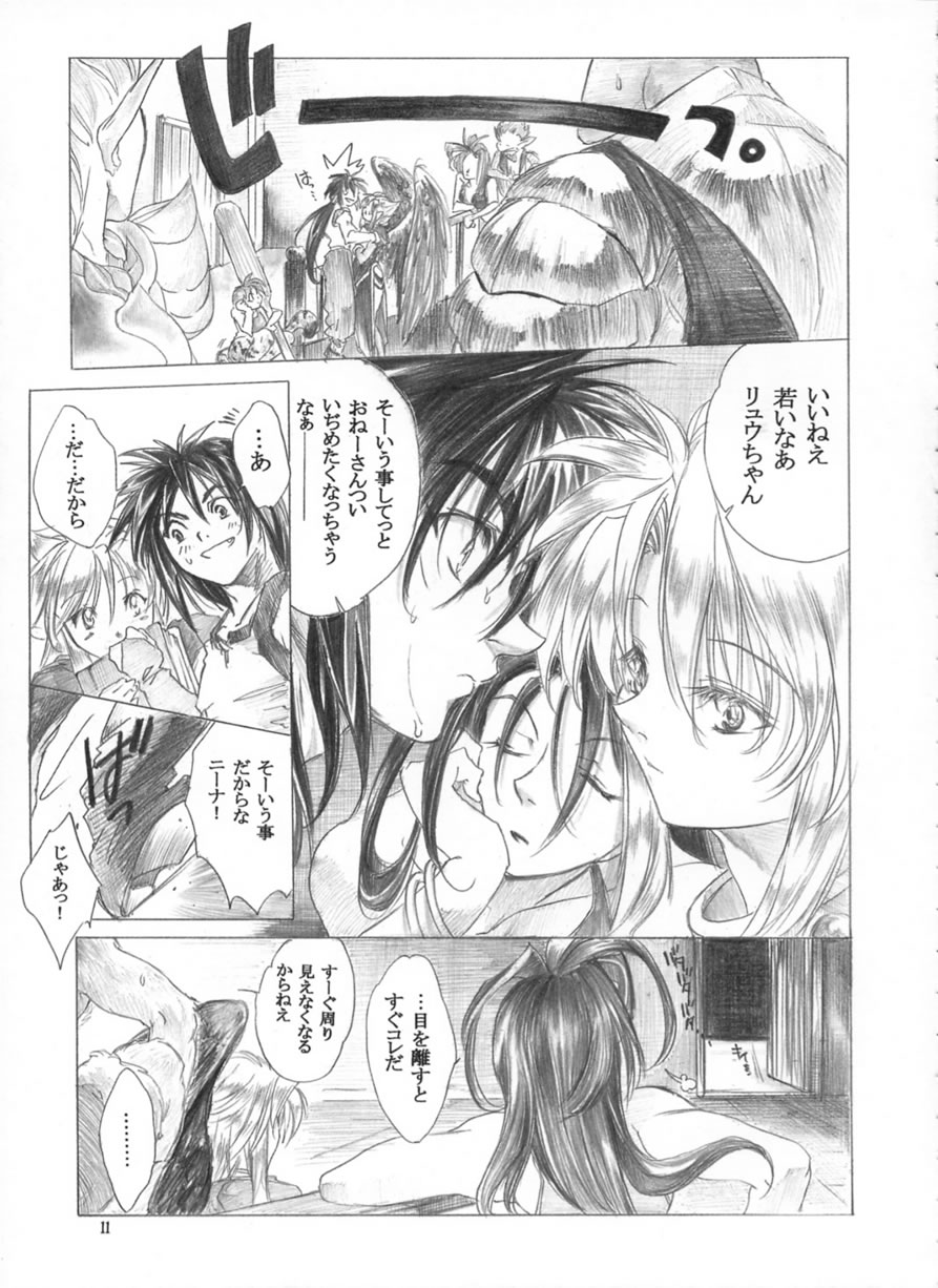 Yasashii Uta page 10 full