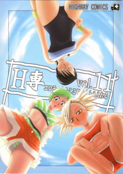 Character: mashiro kuna - Hentai Manga, Doujinshi & Porn Comics