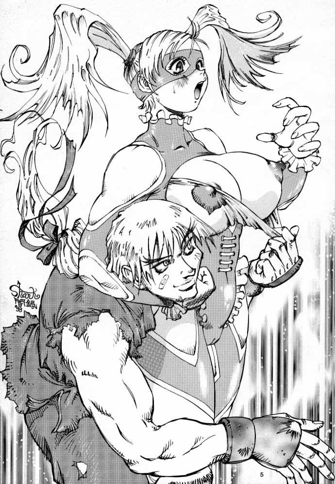 Nozui Magic page 4 full